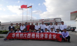 六西格玛咨询