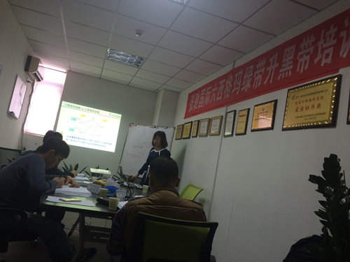 六西格玛绿升黑培训