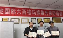 六西格玛绿升黑培训
