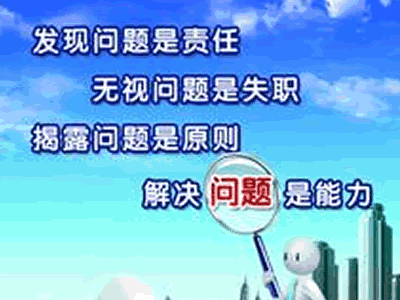 六西格玛 概念