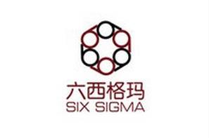 黑带 六西格玛 收益率