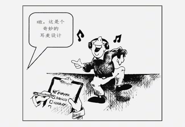 精益六西格玛 顾客