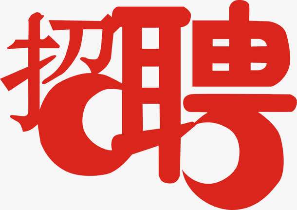 六西格玛顾问师