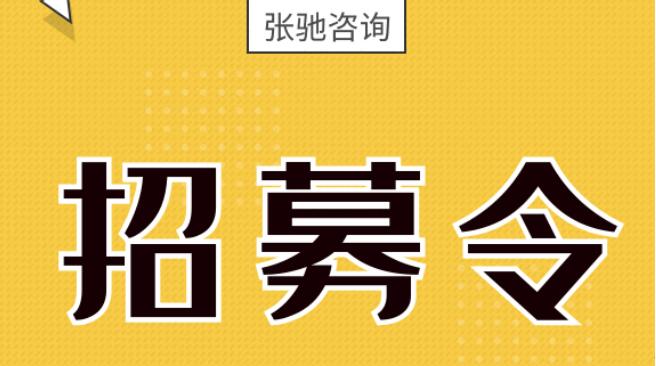 征集原创文章