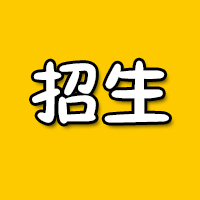 线上六西格玛绿带培训
