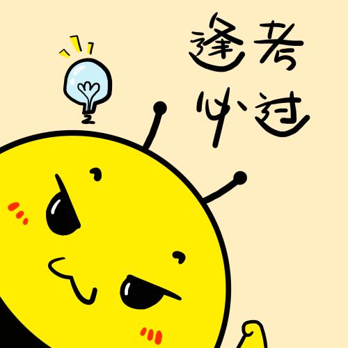 线上六西格玛黑带培训