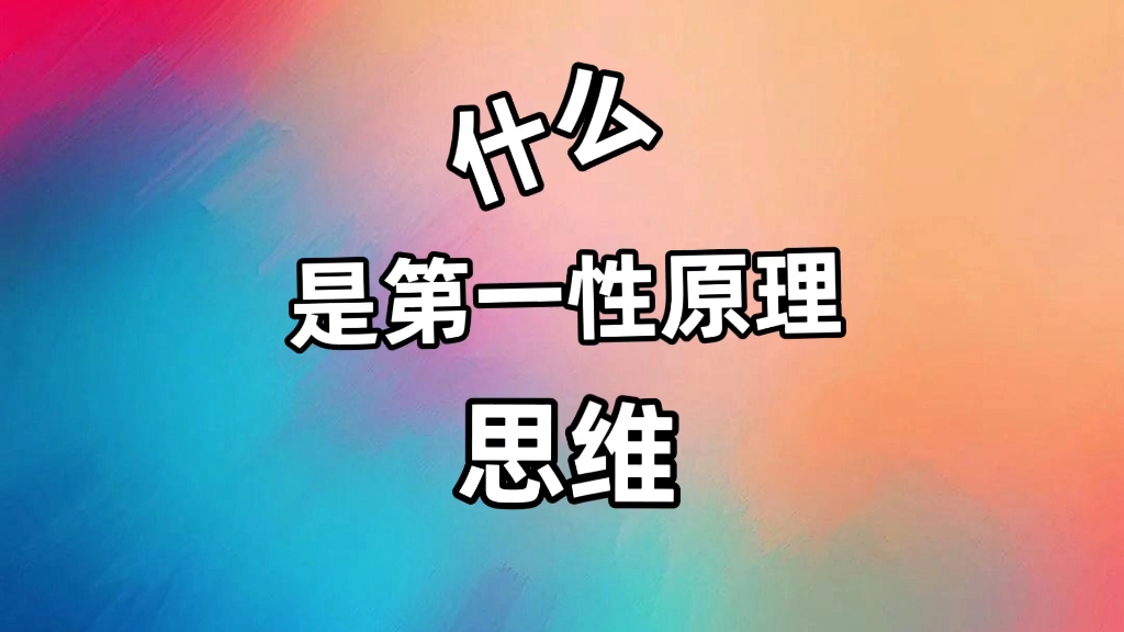 六西格玛设计方法