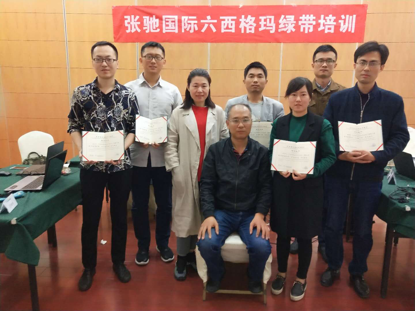 六西格玛绿带培训