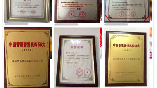 六西格玛绿带培训，张驰咨询