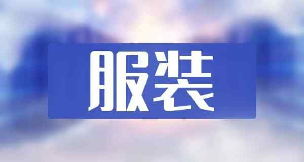 六西格玛培训，张驰咨询，六西格玛培训公司