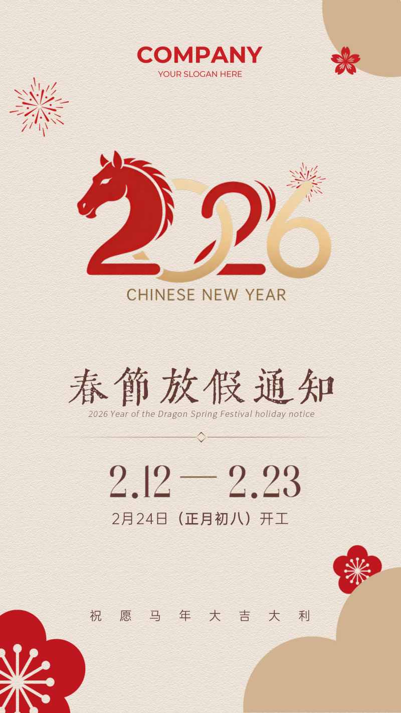 六西格玛培训，张驰咨询