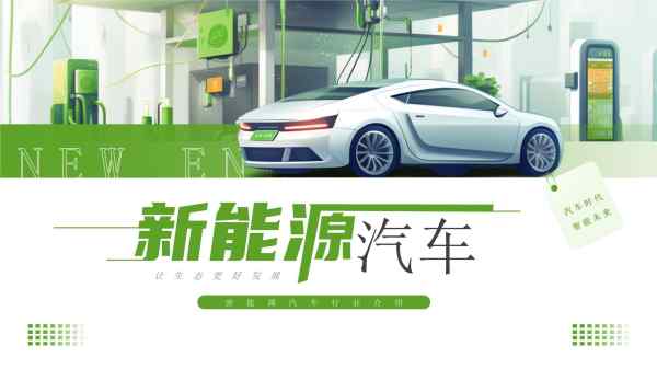 新能源汽车质量成本六西格玛培训，新能源汽车质量成本，IATF16949 合规，三电系统过程控制